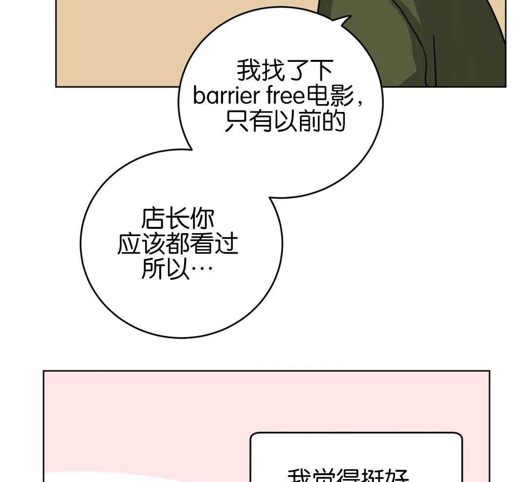第161话_一起看电影20