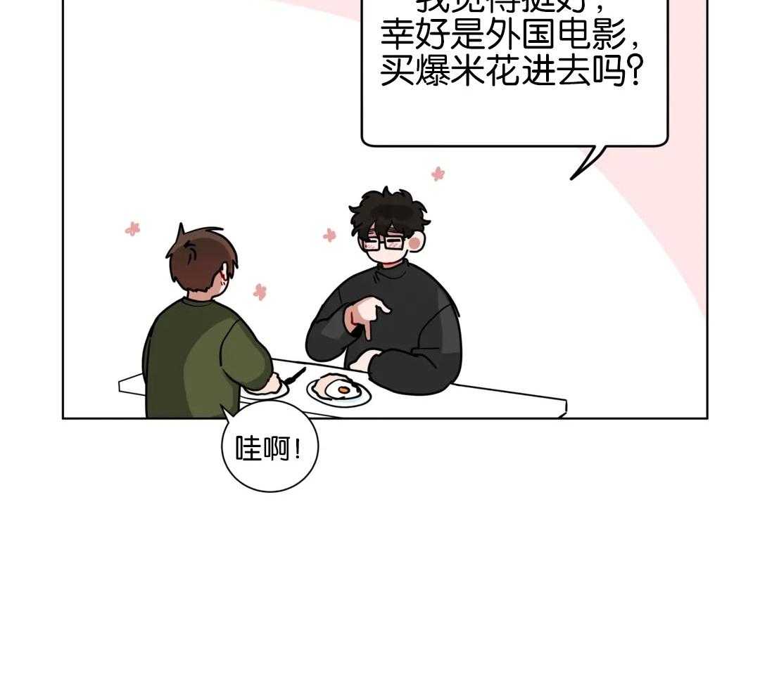 第161话_一起看电影21