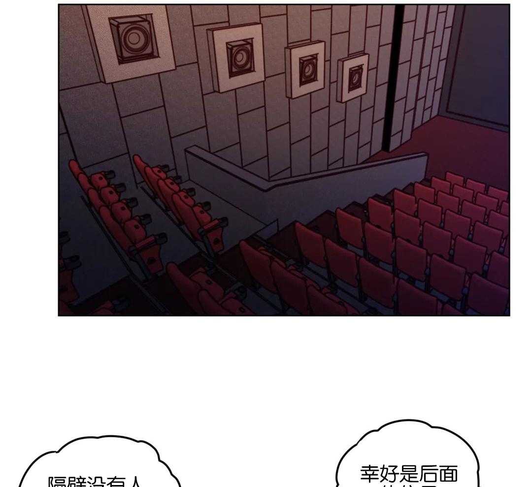 第161话_一起看电影23