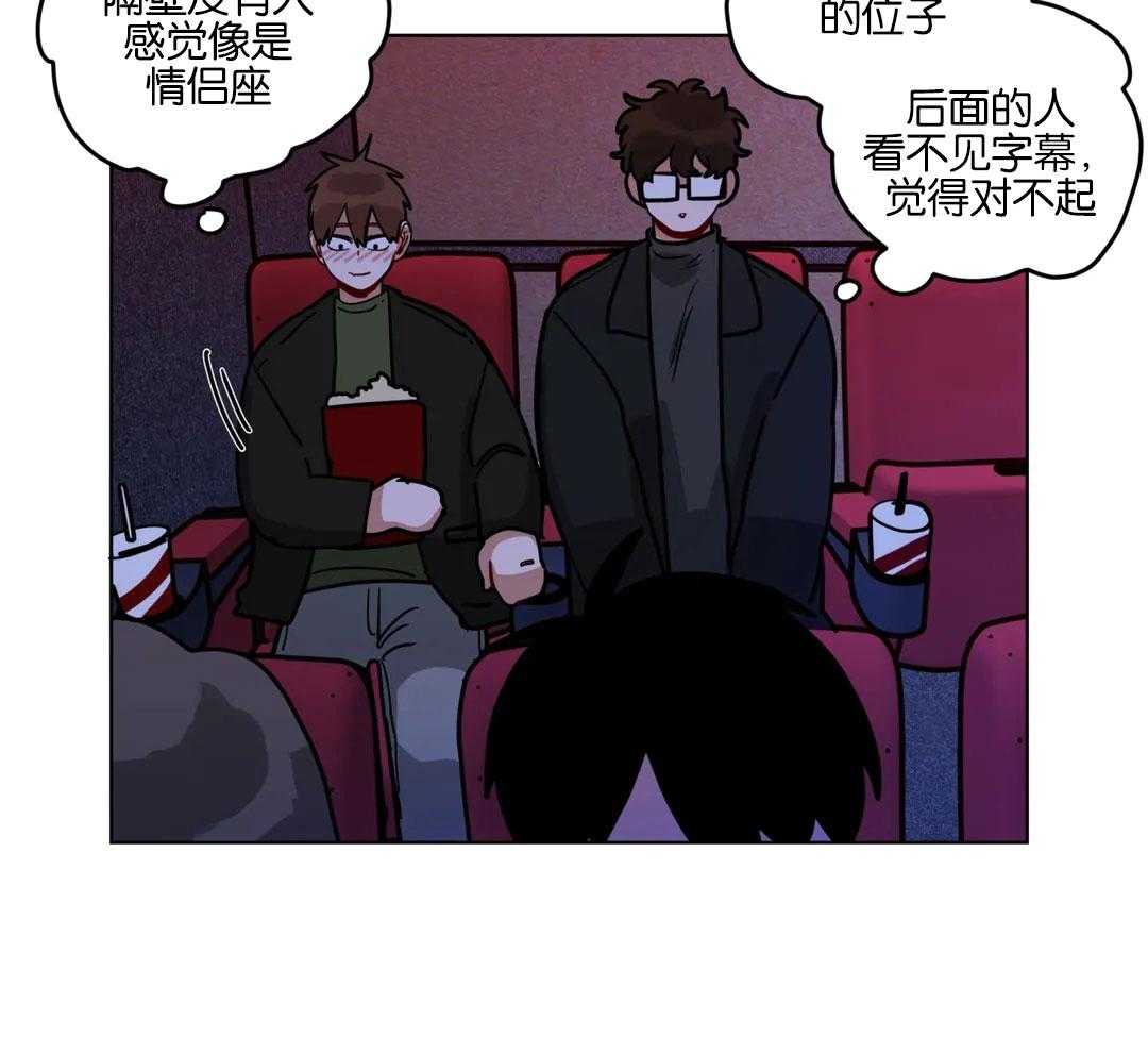 第161话_一起看电影24