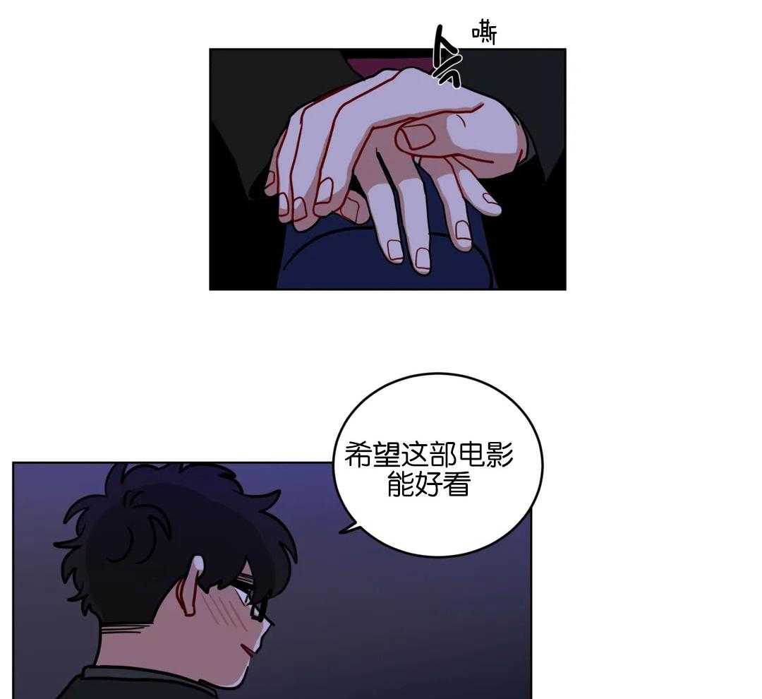 第161话_一起看电影25
