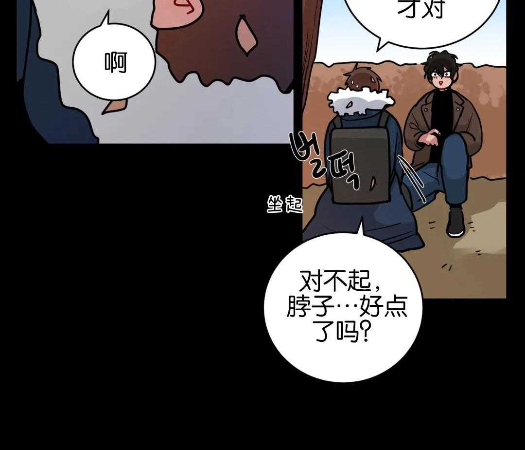第161话_一起看电影3