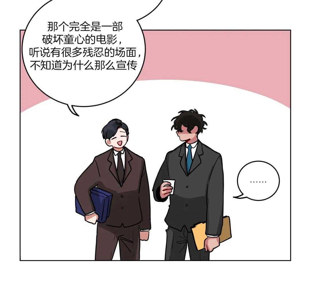 第161话_一起看电影34