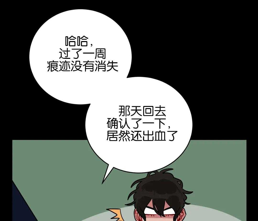 第161话_一起看电影4