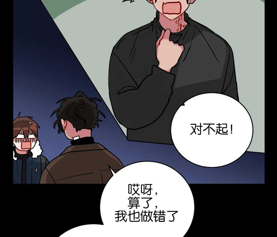 第161话_一起看电影5