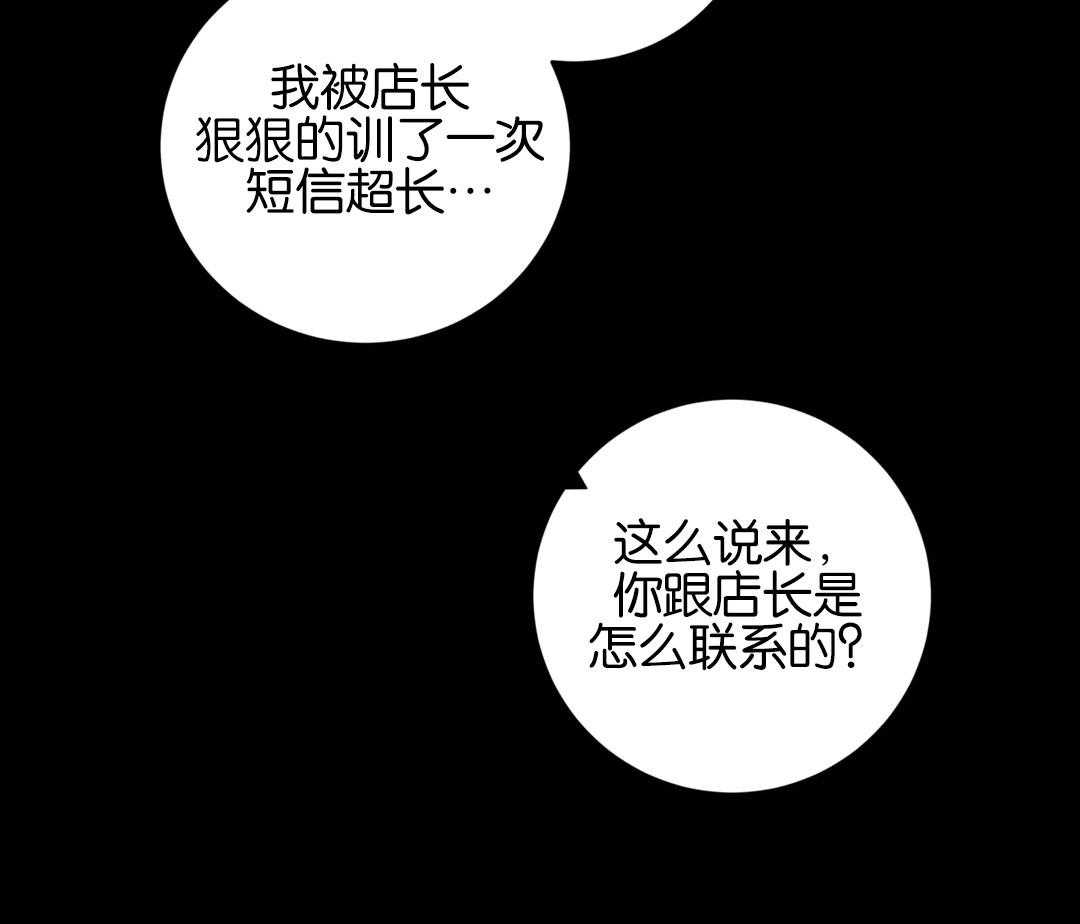 第161话_一起看电影6