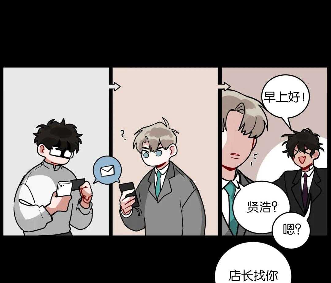第161话_一起看电影7