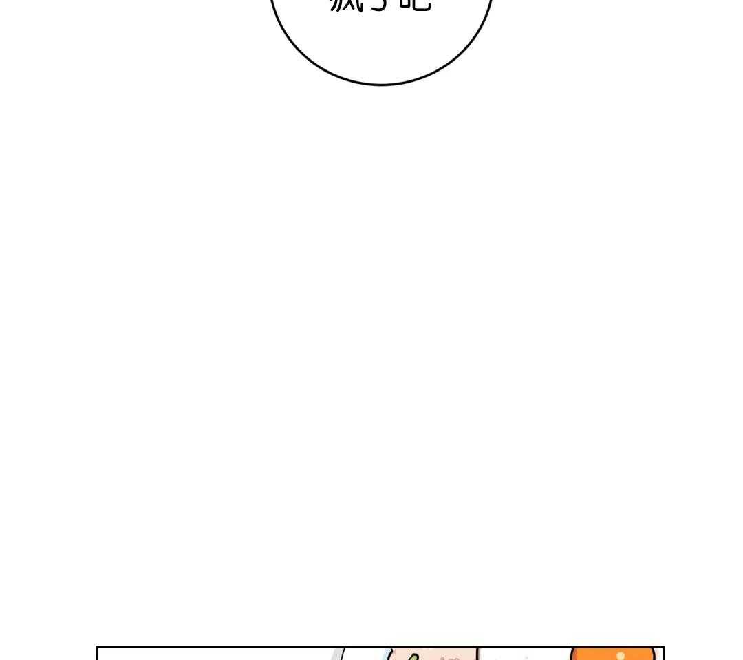 第160话_节日快乐19