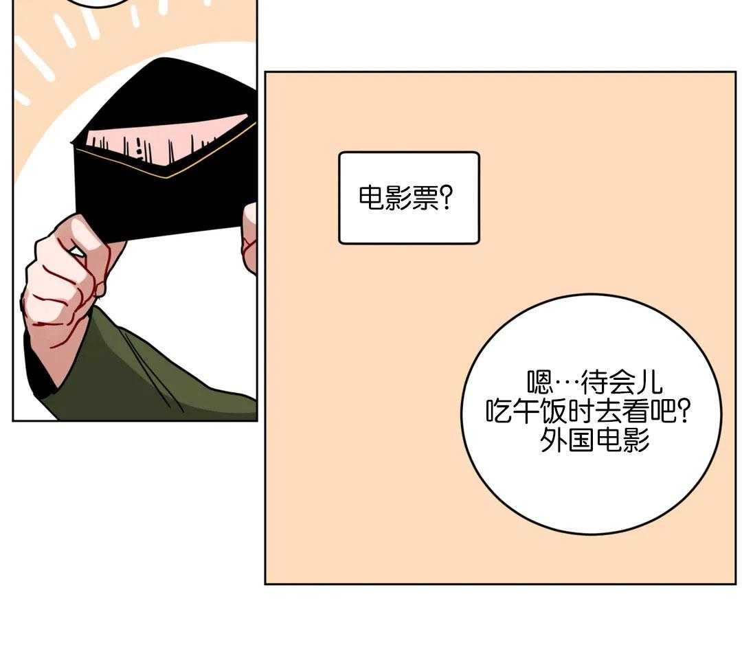 第160话_节日快乐21