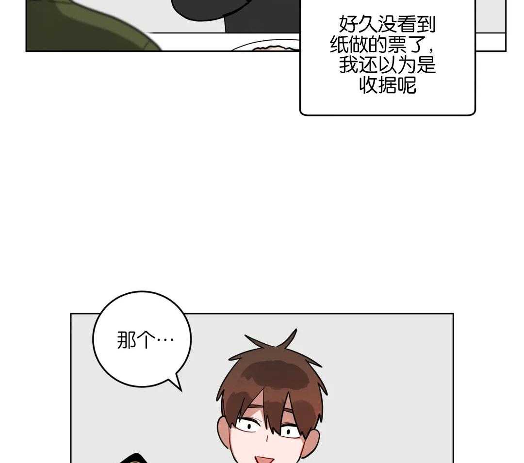 第160话_节日快乐23