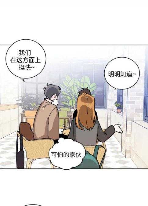 第159话_圣诞星星0