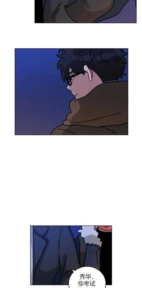 第159话_圣诞星星11