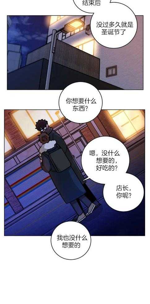 第159话_圣诞星星12