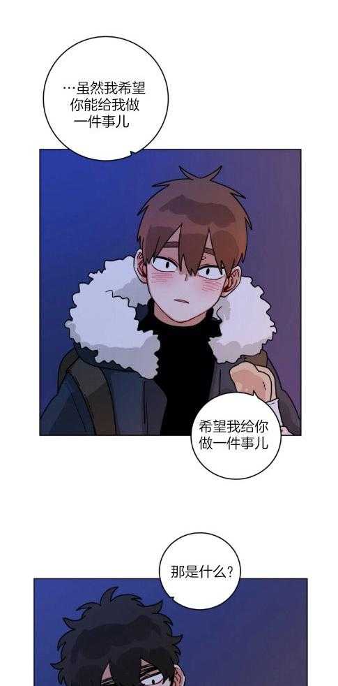 第159话_圣诞星星13