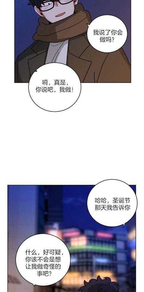 第159话_圣诞星星14