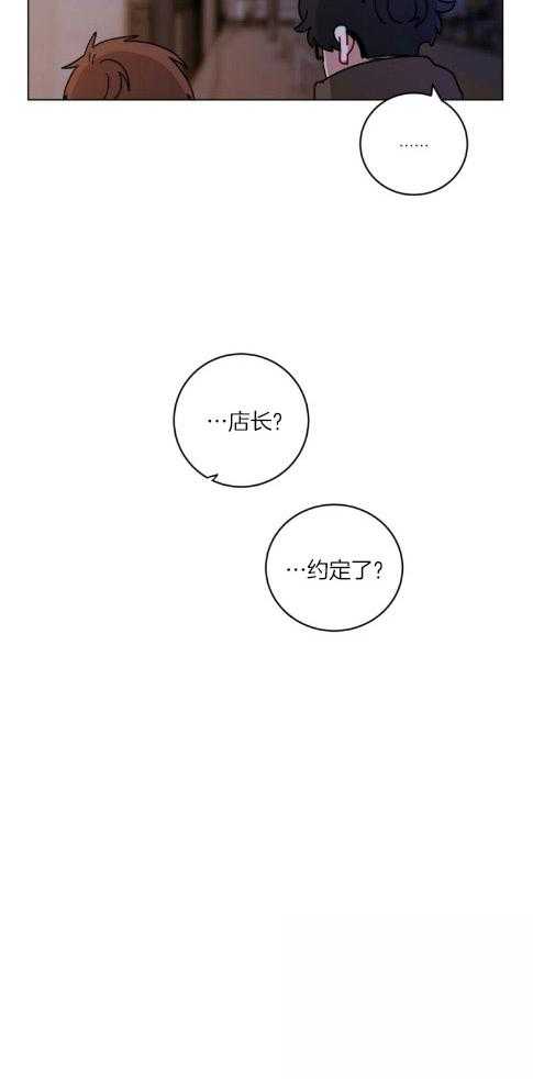 第159话_圣诞星星15