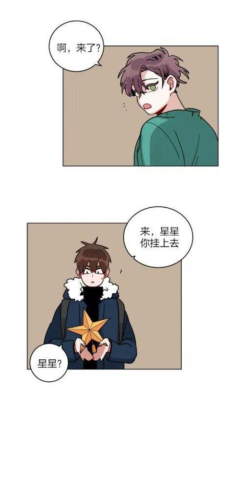 第159话_圣诞星星16