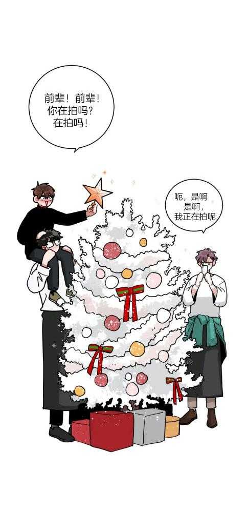 第159话_圣诞星星17