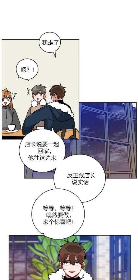 第159话_圣诞星星3