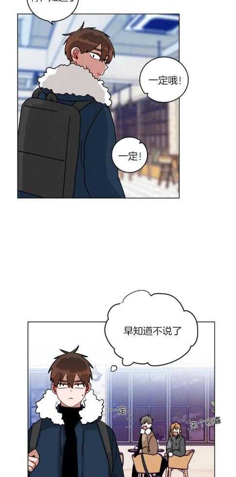 第159话_圣诞星星7