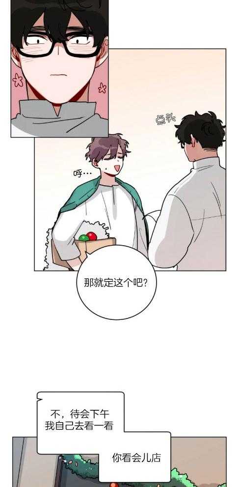 第158话_两人的暗号5