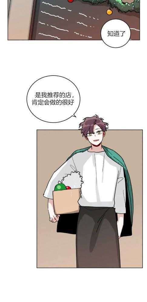 第158话_两人的暗号6