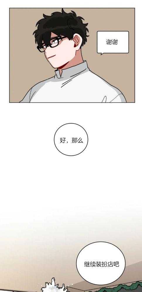 第158话_两人的暗号7