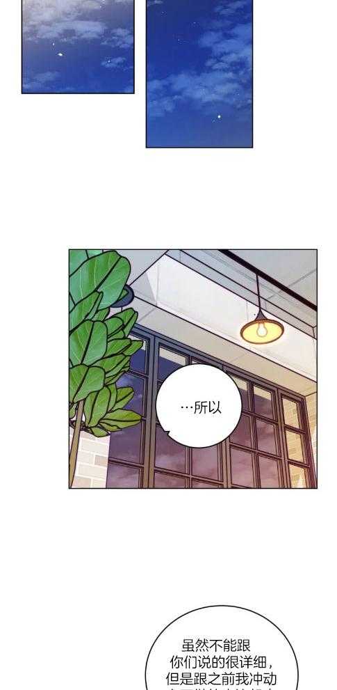 第158话_两人的暗号9