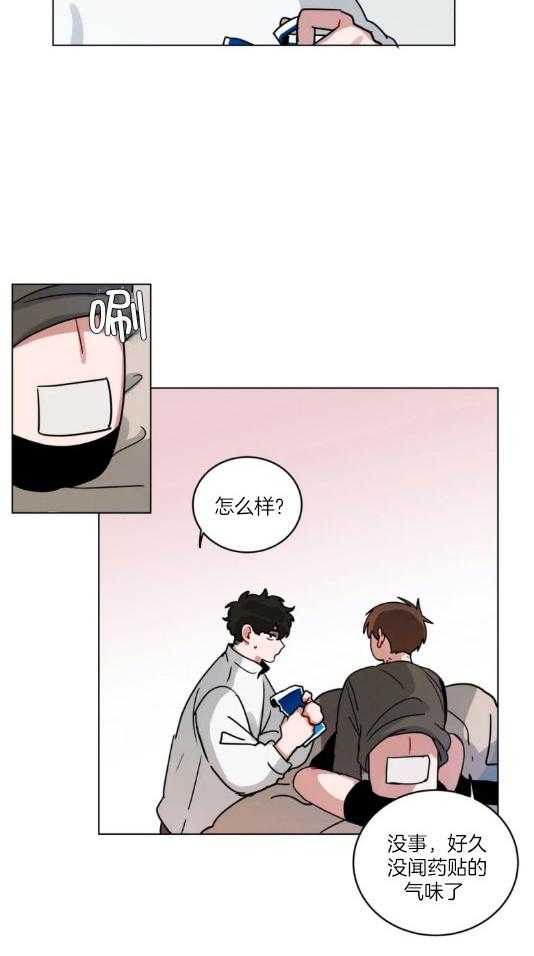 第157话_偶尔冲动也不错1