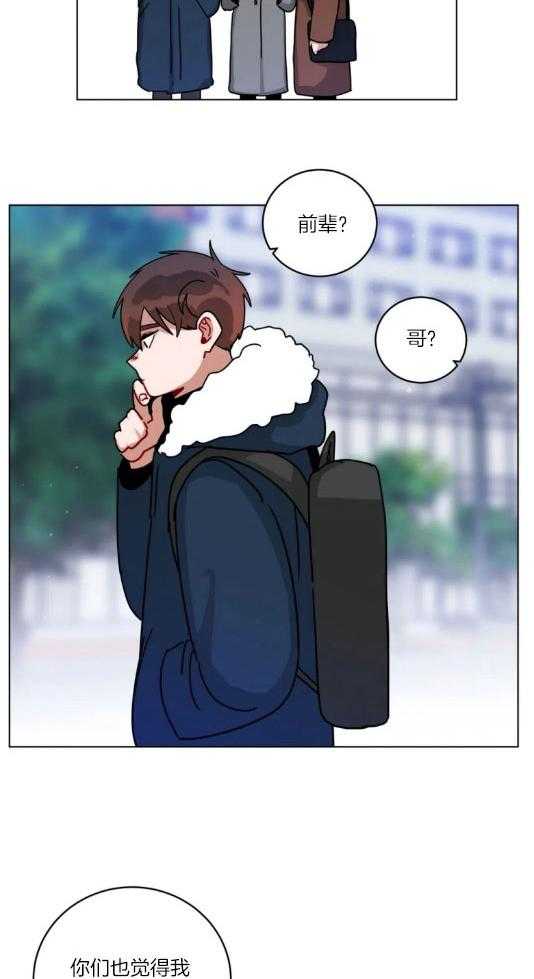 第157话_偶尔冲动也不错13