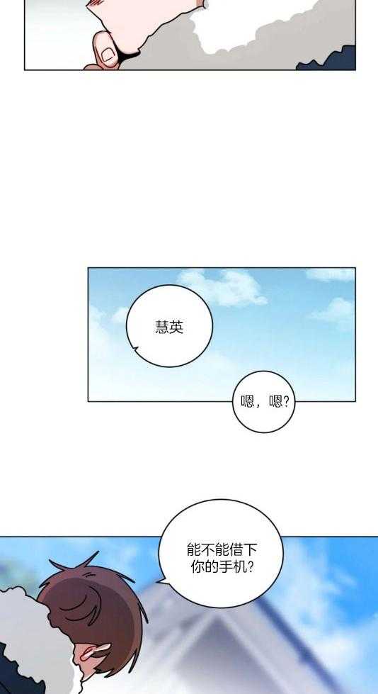 第157话_偶尔冲动也不错15