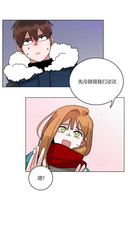 第157话_偶尔冲动也不错18