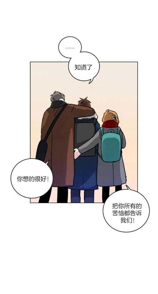 第157话_偶尔冲动也不错19