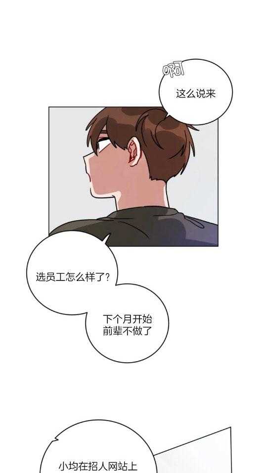 第157话_偶尔冲动也不错2