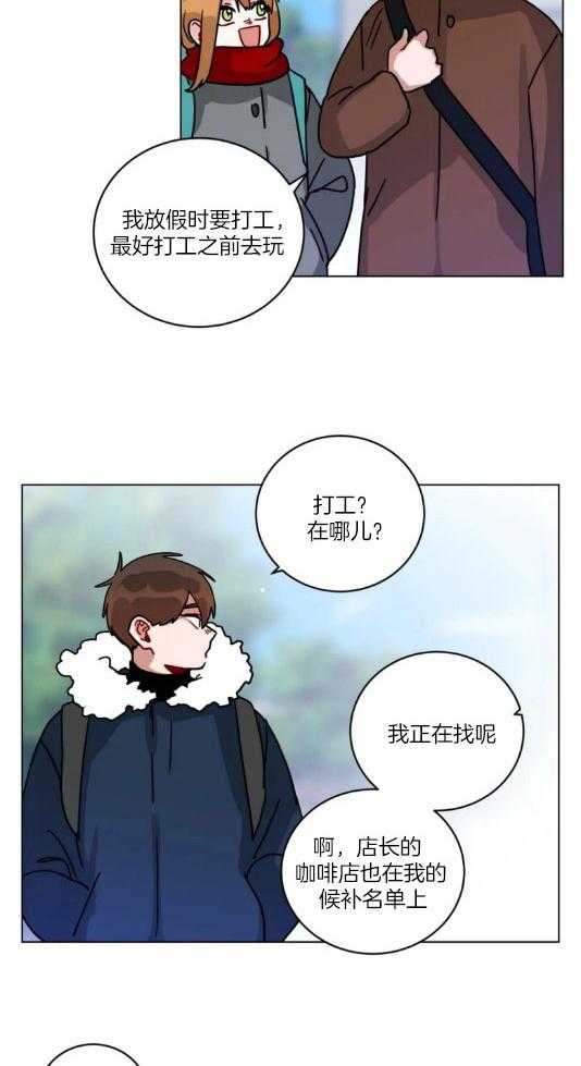 第157话_偶尔冲动也不错9