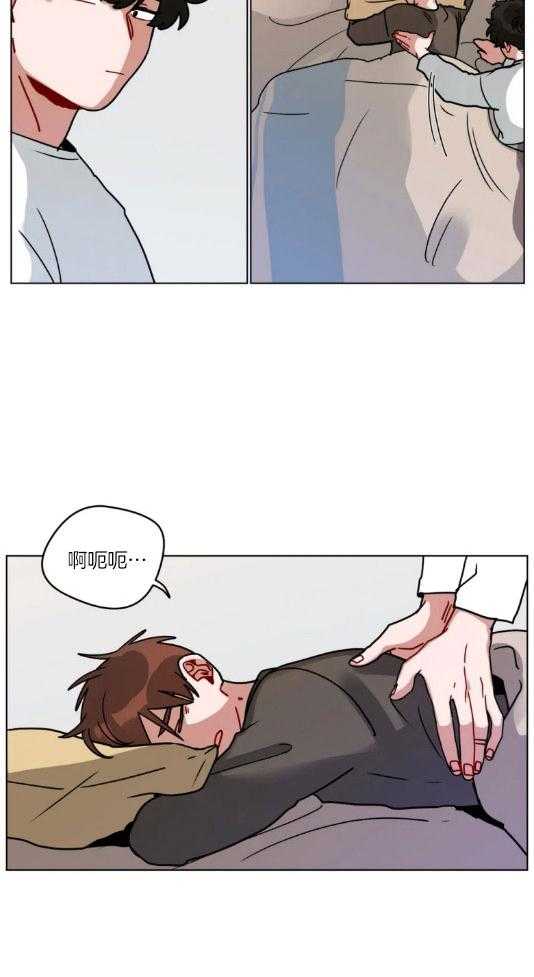 第156话_测量尺寸1