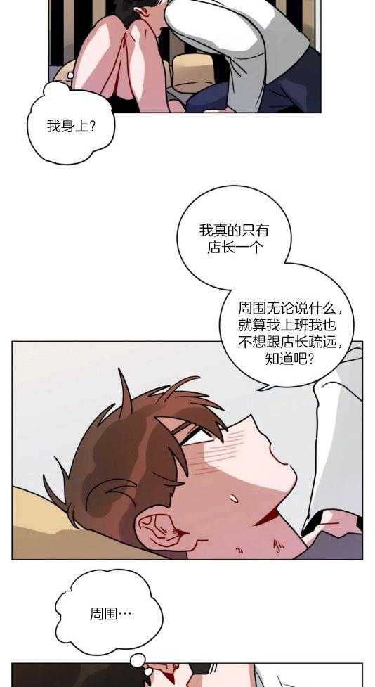 第156话_测量尺寸10