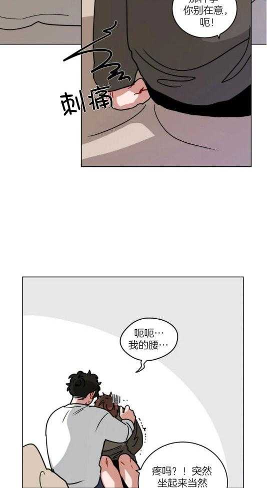 第156话_测量尺寸6