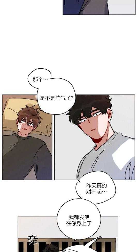 第156话_测量尺寸9