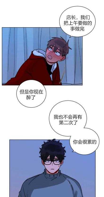 第155话_酒后乱性1