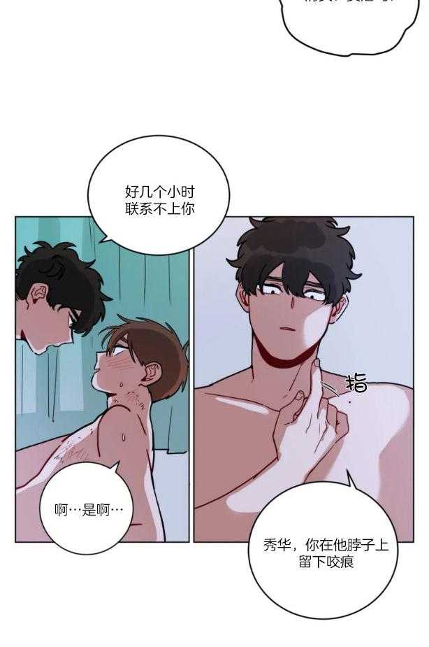 第155话_酒后乱性10
