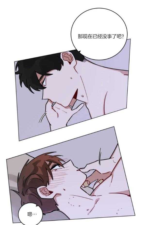 第155话_酒后乱性14