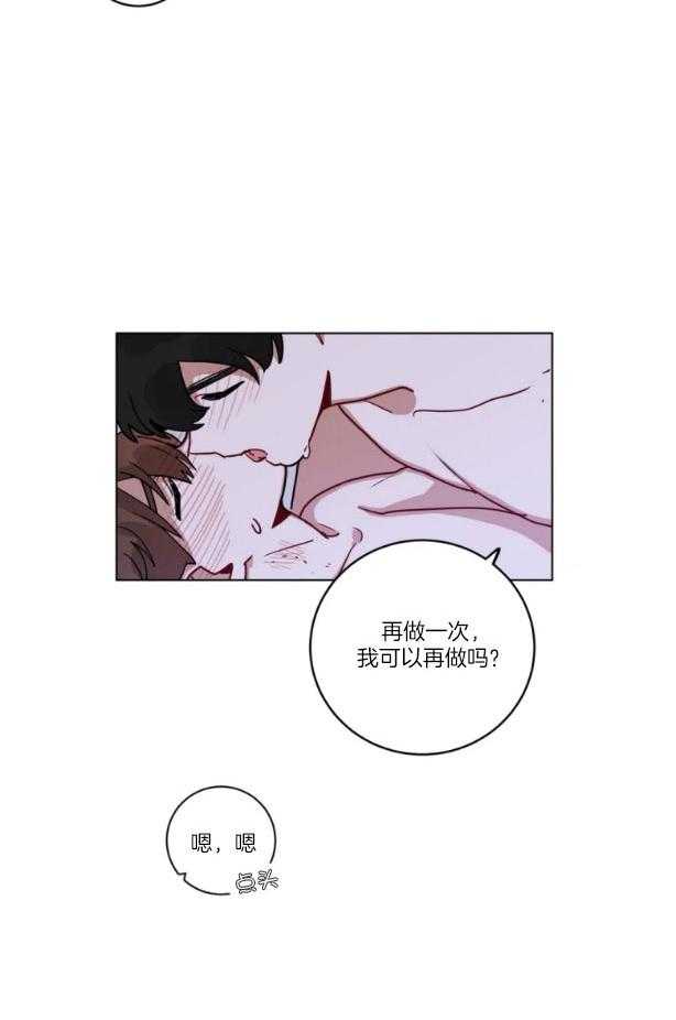 第155话_酒后乱性15