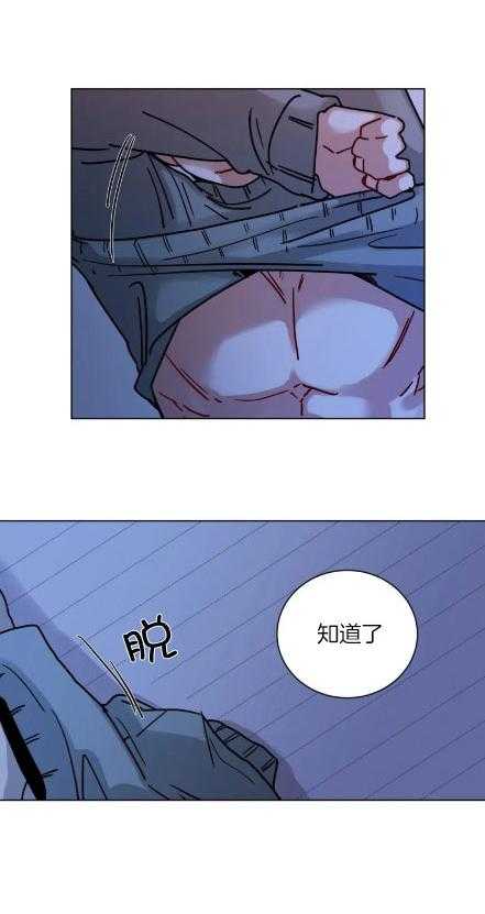 第155话_酒后乱性3