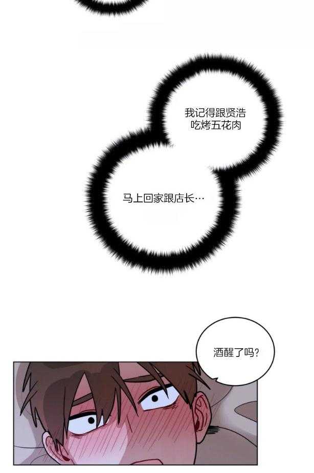 第155话_酒后乱性6