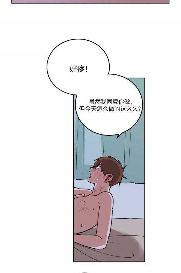 第155话_酒后乱性8