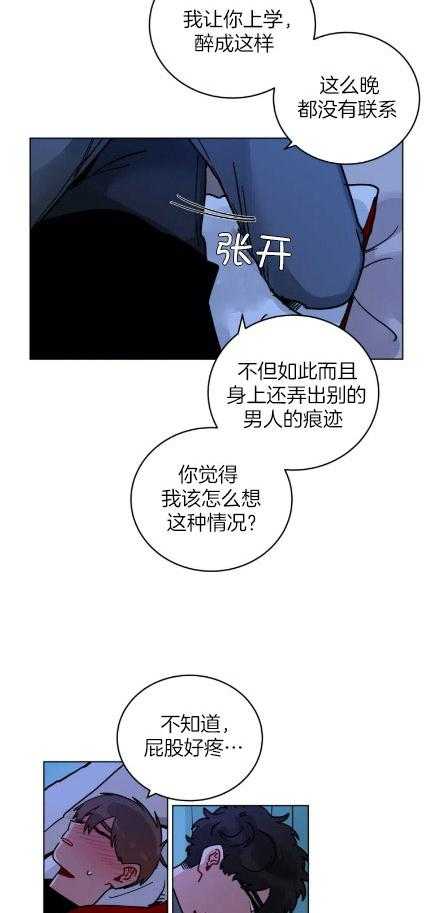 第154话_怨气10