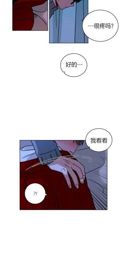 第154话_怨气11