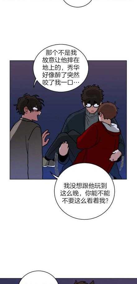 第154话_怨气5