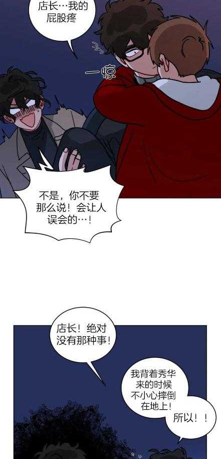 第154话_怨气6
